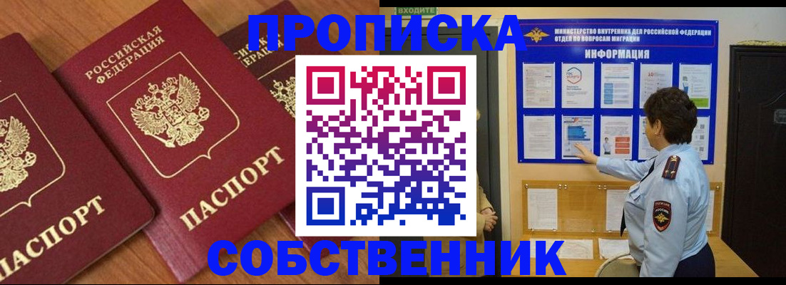 форма 3 в Лесном