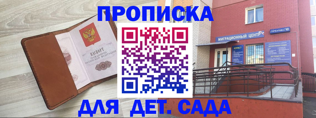 форма 3 в Лесном